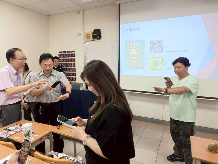 掃一掃~我的手上出現紋手圖案