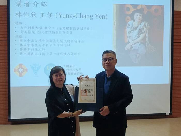 林怡欣助理教授--教育部人體及衛福部人類研究倫理審查委員會查核委員/ 美和科技大學諮商輔導中心主任兼副學務長圖片