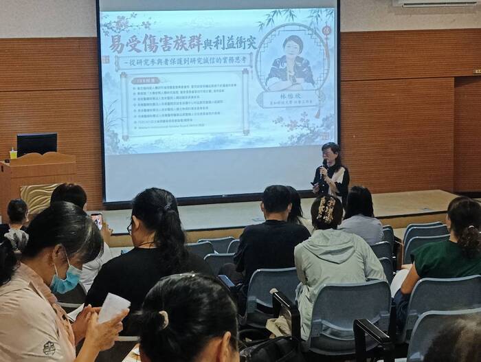 下午場講師林怡欣助理教授與學員們的互動圖片