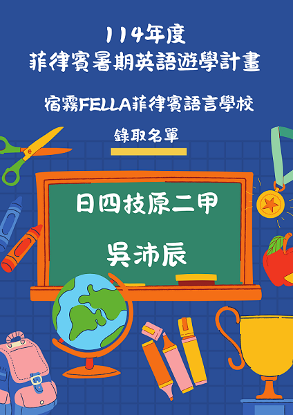 Link to 留學(另開新視窗)