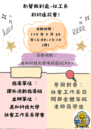 Link to 2(另開新視窗)